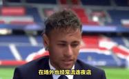 内马尔重伤倒地，泰山全队围拢祈祷，场面感人