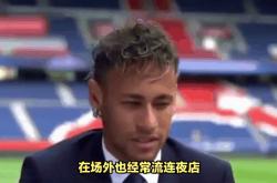 内马尔重伤倒地，泰山全队围拢祈祷，场面感人