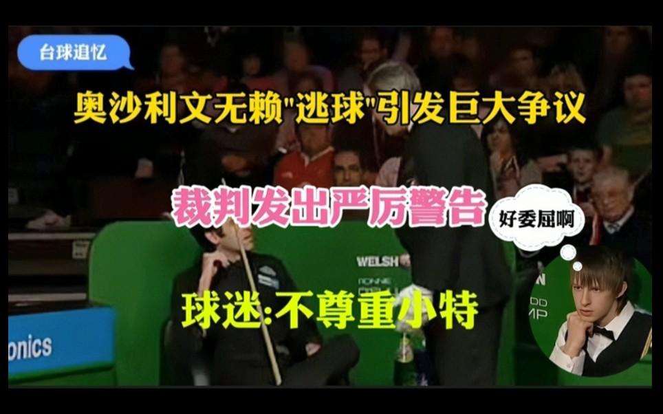 VAR判罚再引争议，德布劳内对阵格列兹曼裁判判点引发巨大争议的简单介绍