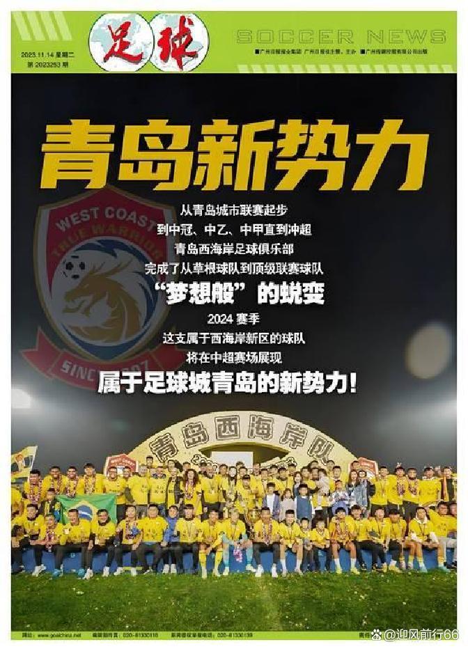 国内联赛什么时候开始