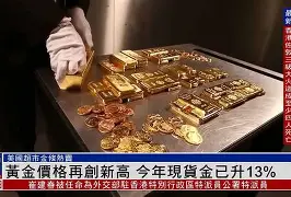 五虎站位